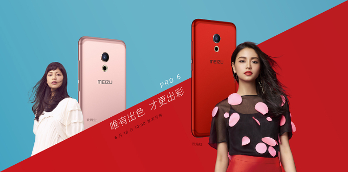 Flames Red and Rose Gold color options of the Meizu Pro 6 now official